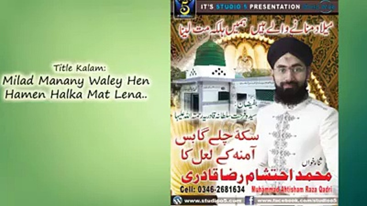 New Naat Hame Halka Mat Lena Full by Ehtesham Madni 2015