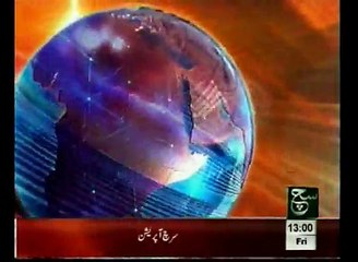 News Headlines 01pm January 02 , 2015