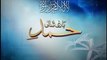 Sadqa Madni Da _HAFIZ TAHIR QADRI_New Naat_NAAT 2015_Mehfil e naat