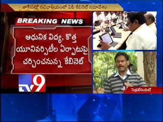 AP Cabinet to meet over key issues
