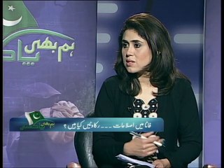 Hum Bhi Pakistan - Episode 9
