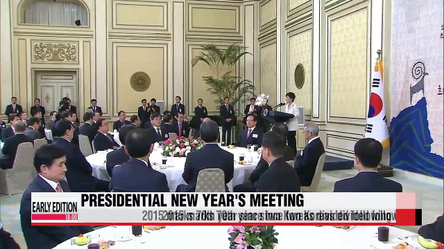 Pres. Park pledges 'realistic' plans for reunification