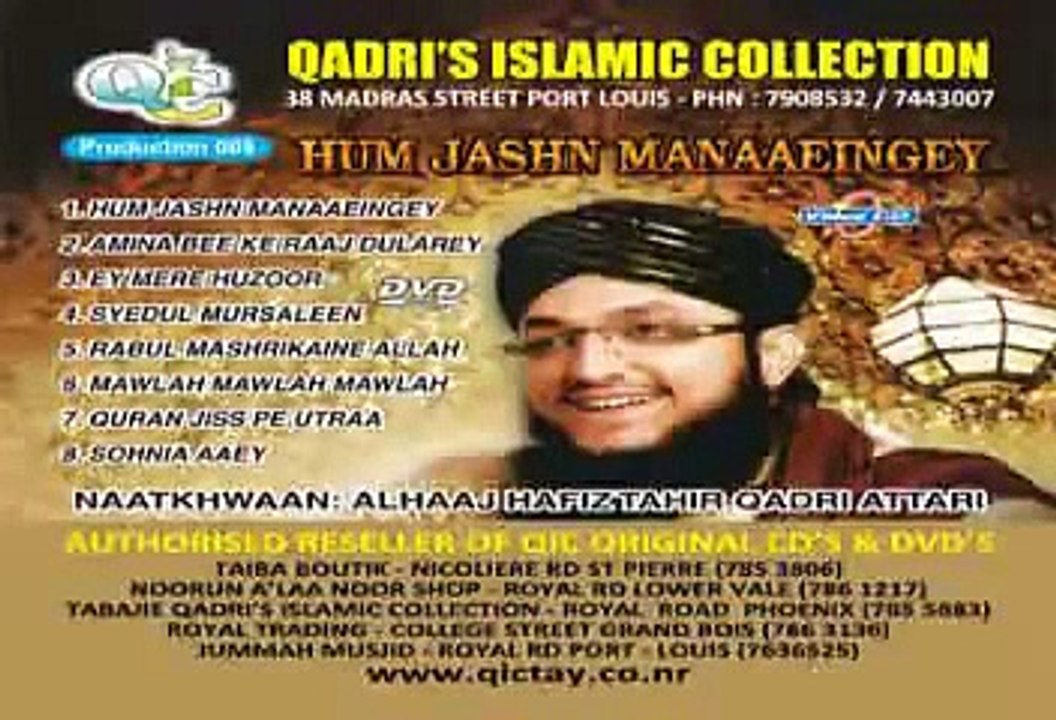 Suno Ay Momino Chalo Namaz Parhein  _HAFIZ TAHIR QADRI_New Naat_NAAT 2015_Mehfil e naat