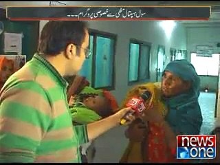 Mazrat Kay Sath, 1-January-2015