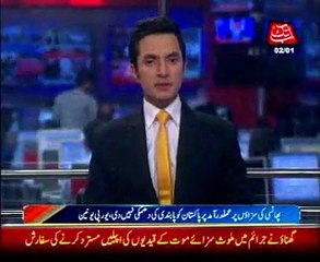 EU supports Pakistan’s implementation on death sentences