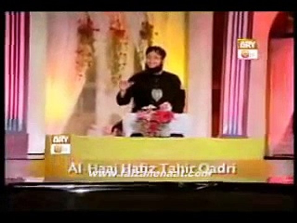 Yahan Bapa Ka Sikka Chalta Ha _HAFIZ TAHIR QADRI_New Naat_NAAT 2015_Mehfil e naat