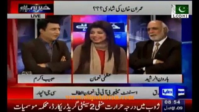 Haroon Rasheed's Hilarious Comments on Sheikh Rasheed's Marriage Latest News