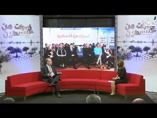 اصوات من فلسطين  اعمار غزة     2-1-2015