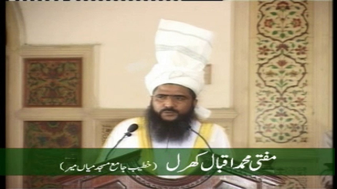 15-Mufti Muhammad Iqbal Kharal views on Inauguration Ceremony of Irfan ul Quran
