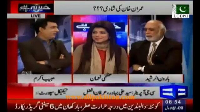 Haroon Rasheed's Hilarious Comments on Sheikh Rasheed's Marriage