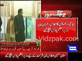 وزیراعظم کی زیر صدارت سیاسی رہنمائوں کا اجلاس شرکاء کی آمد شورو  عمران خان بھی وزیراعظم ہاؤس پہنچ گیے