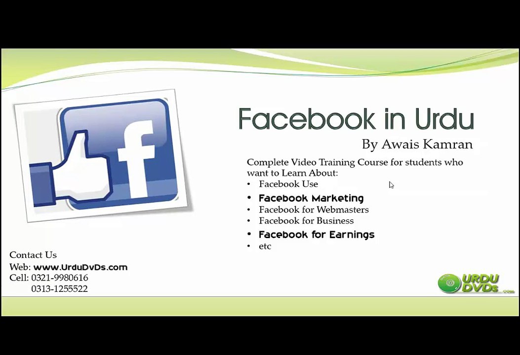 Learn Facebook in Urdu 1
