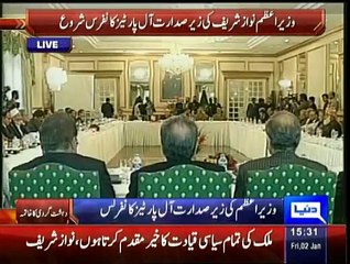 Mian Nawaz shreef specch in APC 2nd Jan 2015