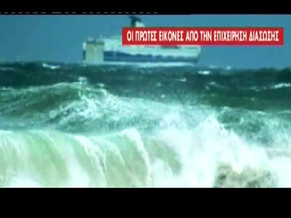 Η Αλέκα Κουφογιώργη σύζυγος αγνουμένου στο STAR