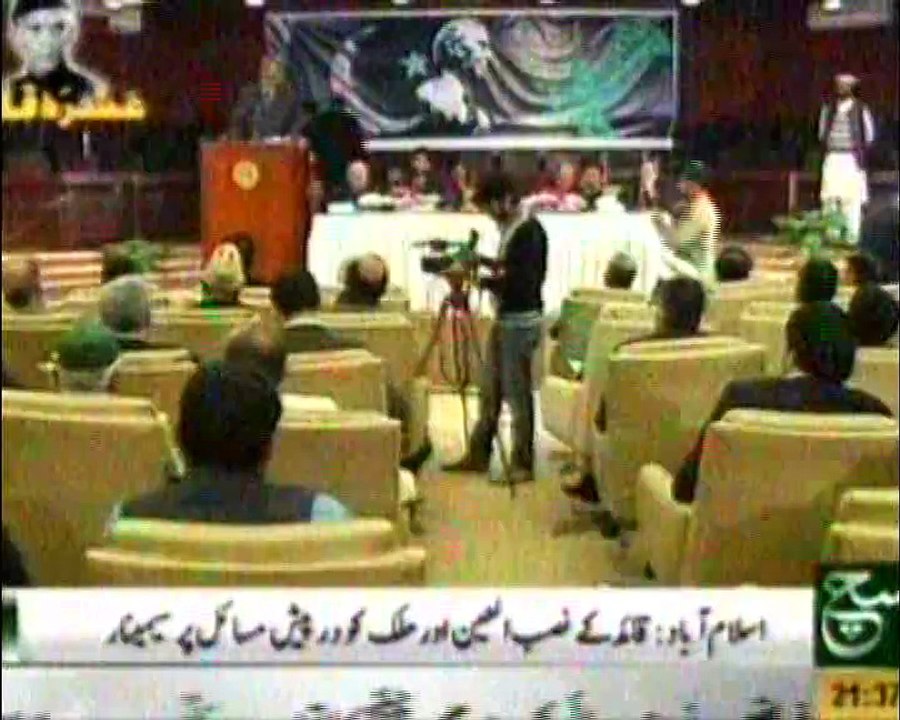 News Report of Seminar: Current Challenges of Pakistan & Vision of Quaid-i-Azam