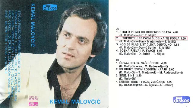 Kemal Malovcic - Stiglo pismo od rodjenog brata - (Audio 1979) - CEO ALBUM