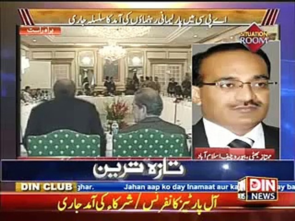 Situation Room (PM Nawaz Sharif kay zare sadarat all parties conference) 02 January 2015