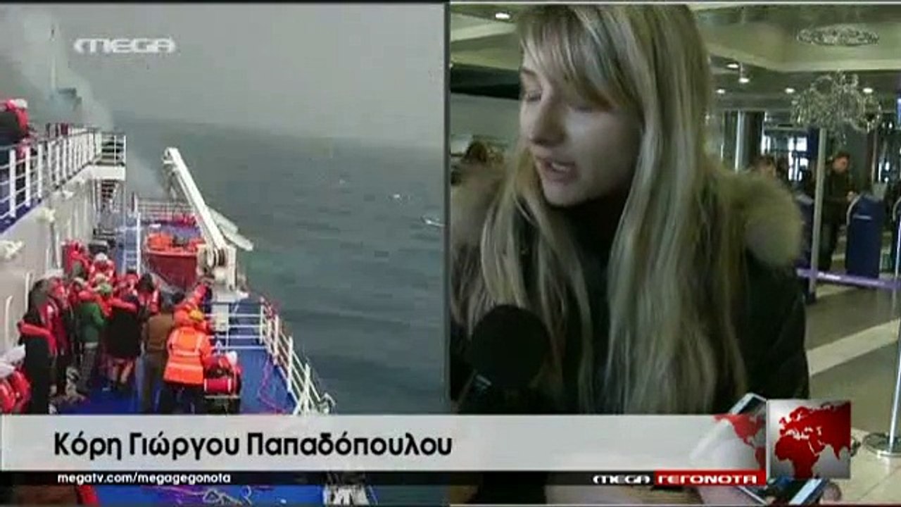 Real.gr ΣΥΥΓΕΝΕΙΣ ΑΓΝΟΟΥΜΕΝΩΝ ΜΑΡΤΥΡΙΕΣ