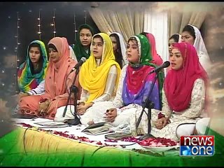 Weekend Rangeen, 11th Rabi-ul-Awal promo
