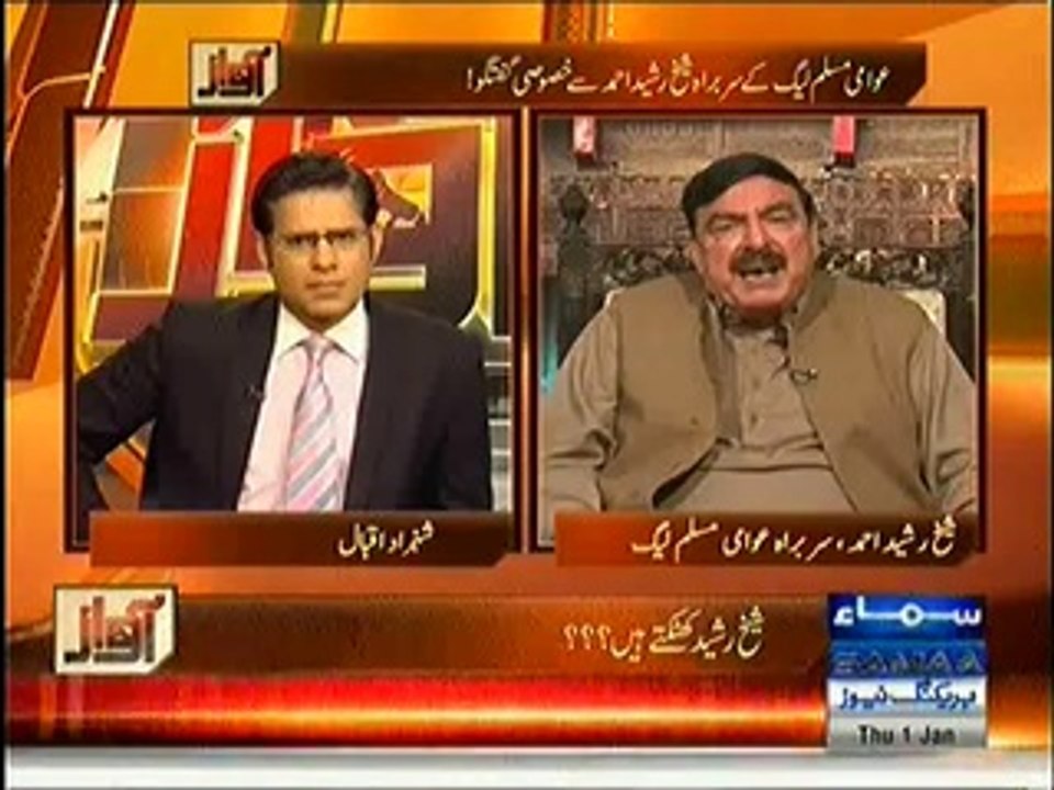 Muje Overseas Pakistani Ne  Calls Kar Ke Batayta Ke Bilo Rani Kaha Hai Aur Konse Ward Mein Hai, Shaikh Rasheed