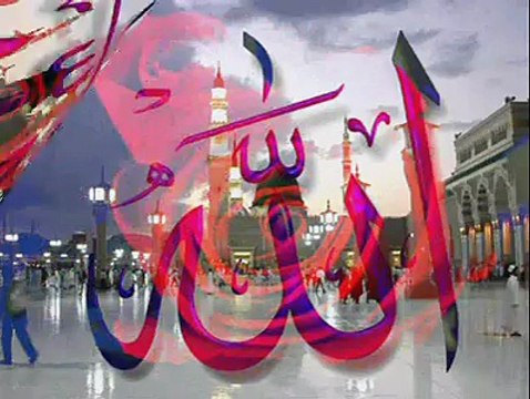 DUA GÖNÜLDEN YAKARIŞ!.. AsLaN YüReKLi - AsLaN YüReKLi _ŞİİR