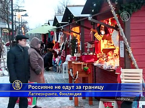 Обзор мировых событий (с 28 декабря по 1 января)