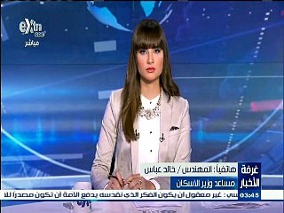 الإسكان: طرح 20 ألف وحدة سكنية فى 18 محافظة