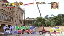 Lionel Messi Insane Touch on Japanese TV Program ● Lifting High 18m