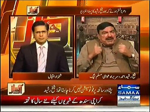 Muje Overseas Pakistani Ne Calls Kar Ke Batayta Ke Bilo Rani Kaha Hai Aur Konse Ward Mein Hai, Shaikh Rasheed - pranks video world