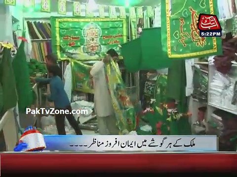 Preparations of Jashn Eid Milad-un-Nabi in full swing