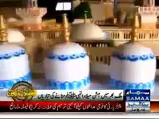 Beautiful Model of Roza-e-Rasool On Display In Lahore