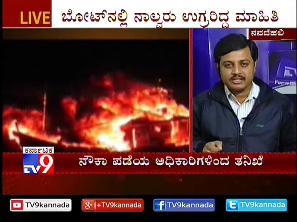 Coast Guard Intercepts Pak 'Terror' Boat Off Gujarat Coast, Occupants Blow Themselves Up