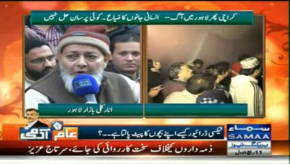 Qutb Online - 2nd December 2014