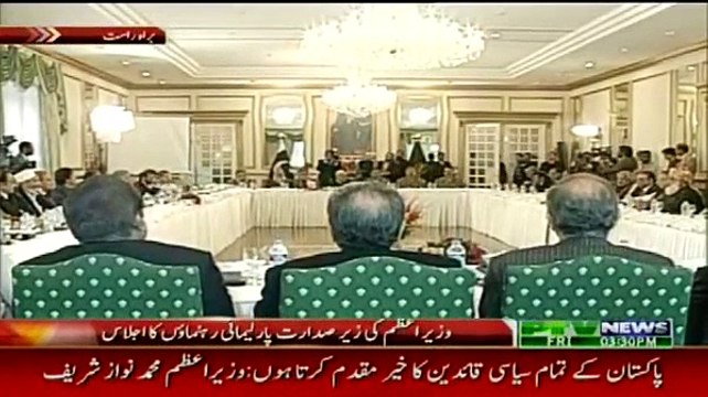 Imran Khan Reaction On Moulana Fazal ur Rehman Reciting Holy Quran At APC - MUST WATCH - Video Dailymotion