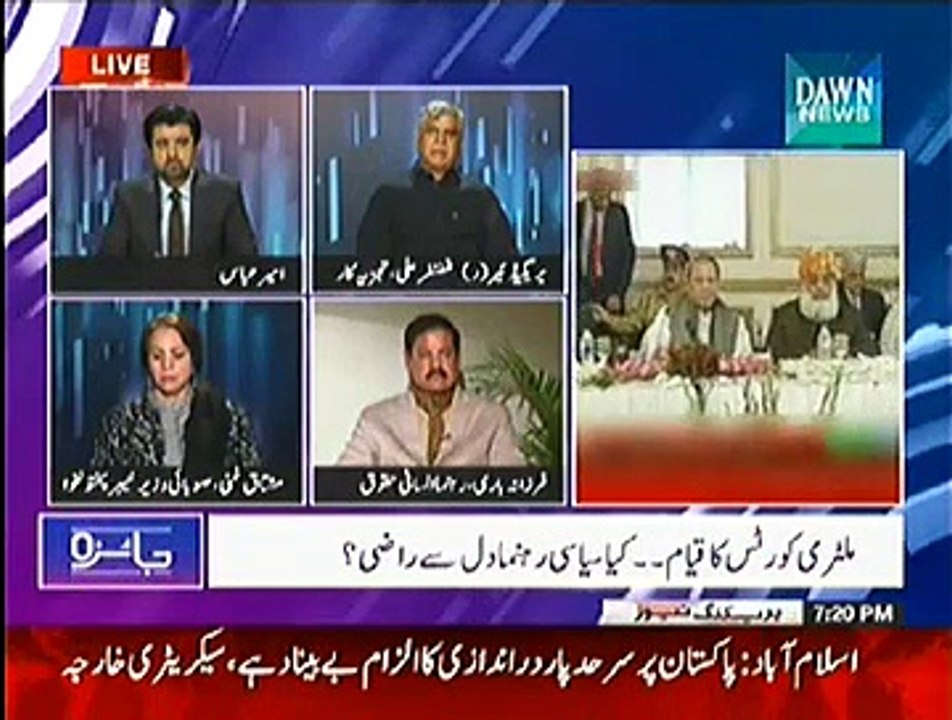 Jaiza (Saniha e Peshawar Kay Baad Say Ab Tak Kay Halaat) - 2nd December 2014