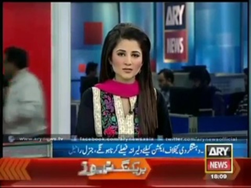 Ary News Headlines 2 January 2015_ Army chief for speedy implementation of Natio