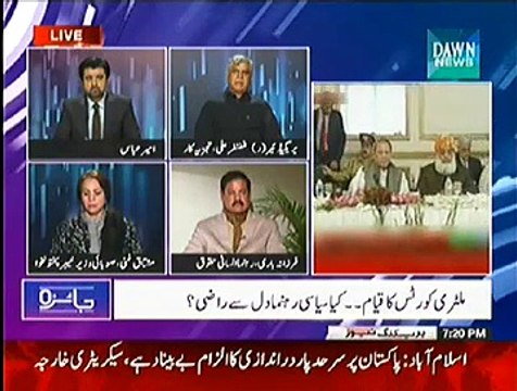 Jaiza ~ 2nd January 2015 - Pakistani Talk Shows - Live Pak News