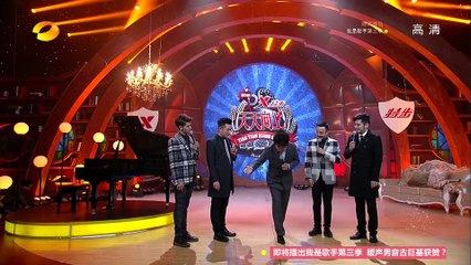 《天天向上》Day Day Up:郎朗改行变搭讪大师 邓紫棋挺林俊杰上歌手-GEM Support JJ Join The Show 【湖南卫视官方版1080P】 20150102