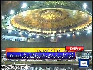 Dunya news headlines  02 Jan 2015, 20:00 PM