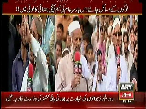 Sar-e-Aam ~ 2nd January 2015 - Crime Shows - Live Pak News