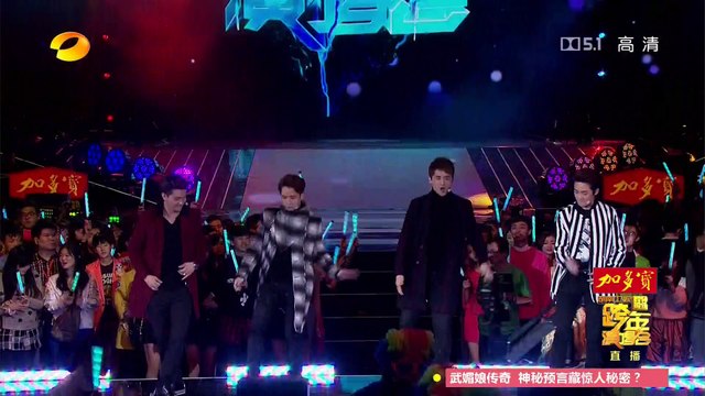 《湖南卫视跨年演唱会 2014-2015》 Part 2 Hunan TV New Year Countdown Concert 2014-2015【湖南卫视官方版1080P】 Part 2
