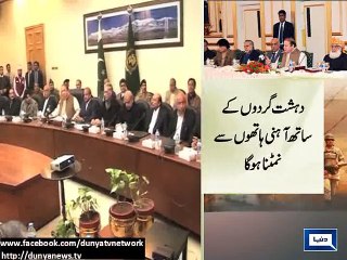 Dunya News - Anti-Terrorism Bill must now be approved in Parliament: PM