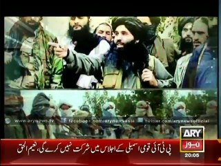 Important political statments after Peshawar attack