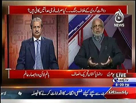 Bottom Line With Absar Alam – 2nd January 2015