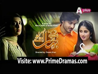 Chupkay Say Bahar Ajaye Episode 13 Promo