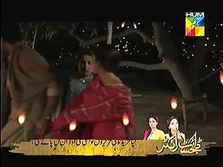 Sadqay Tumhare Episode 13 Part 1 HUM TV Drama Jan 2, 2015