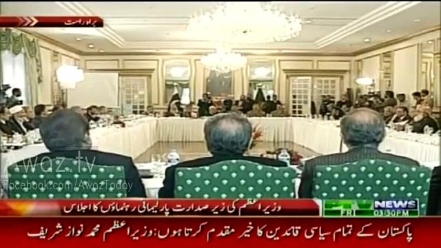 Imran Khan Reaction On Moulana Fazal ur Rehman Reciting Holy Quran At APC – MUST WATCH