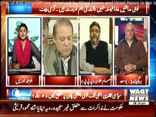 8pm With Fareeha Adrees - 2nd January 2015