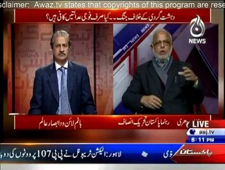 Bottom Line - 2nd January 2015