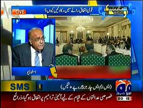 Aapas ki Baat ~ 2nd January 2015 - Pakistani Talk Shows - Live Pak News